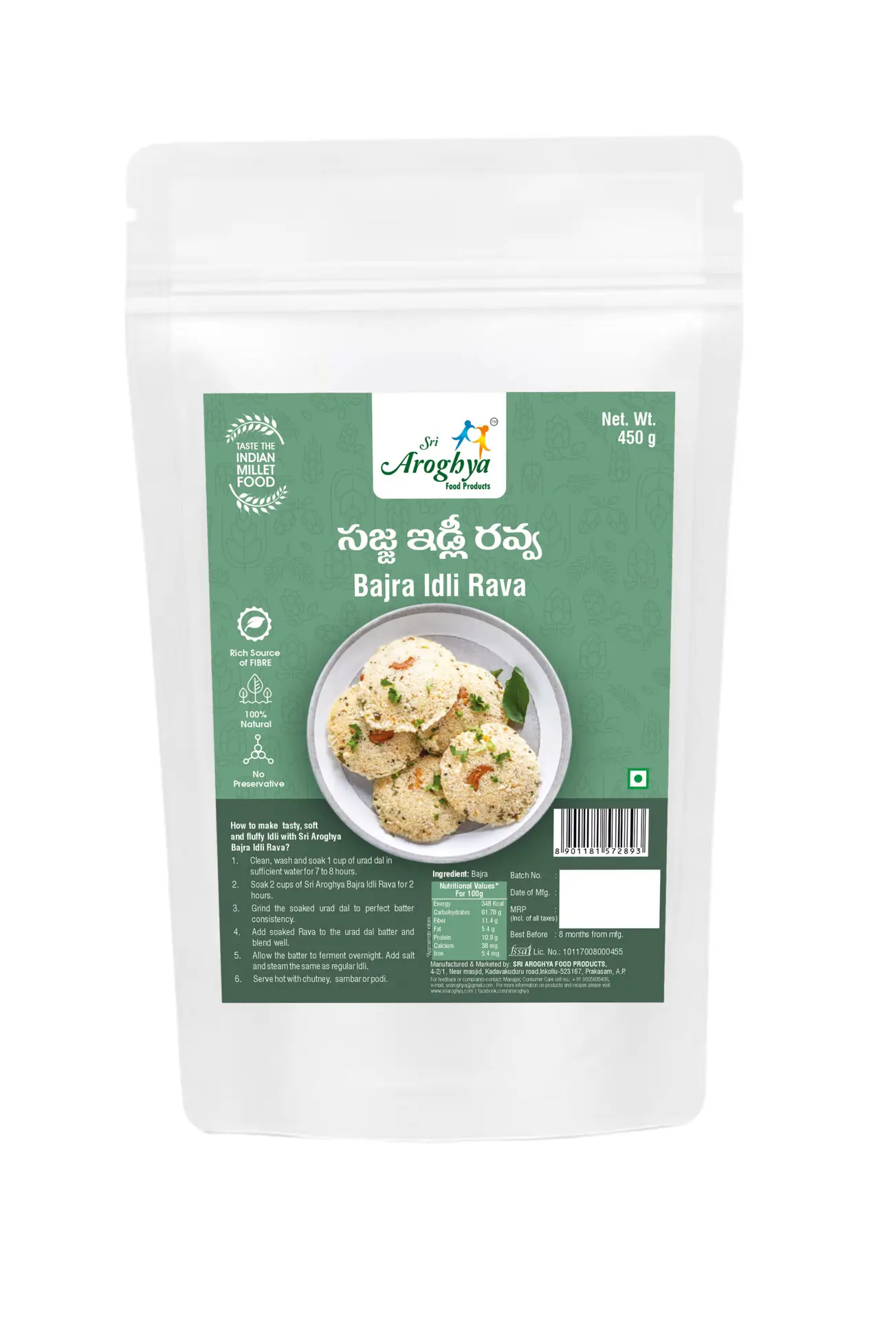 Sajja Idli Rava 450g (Pack of 3)