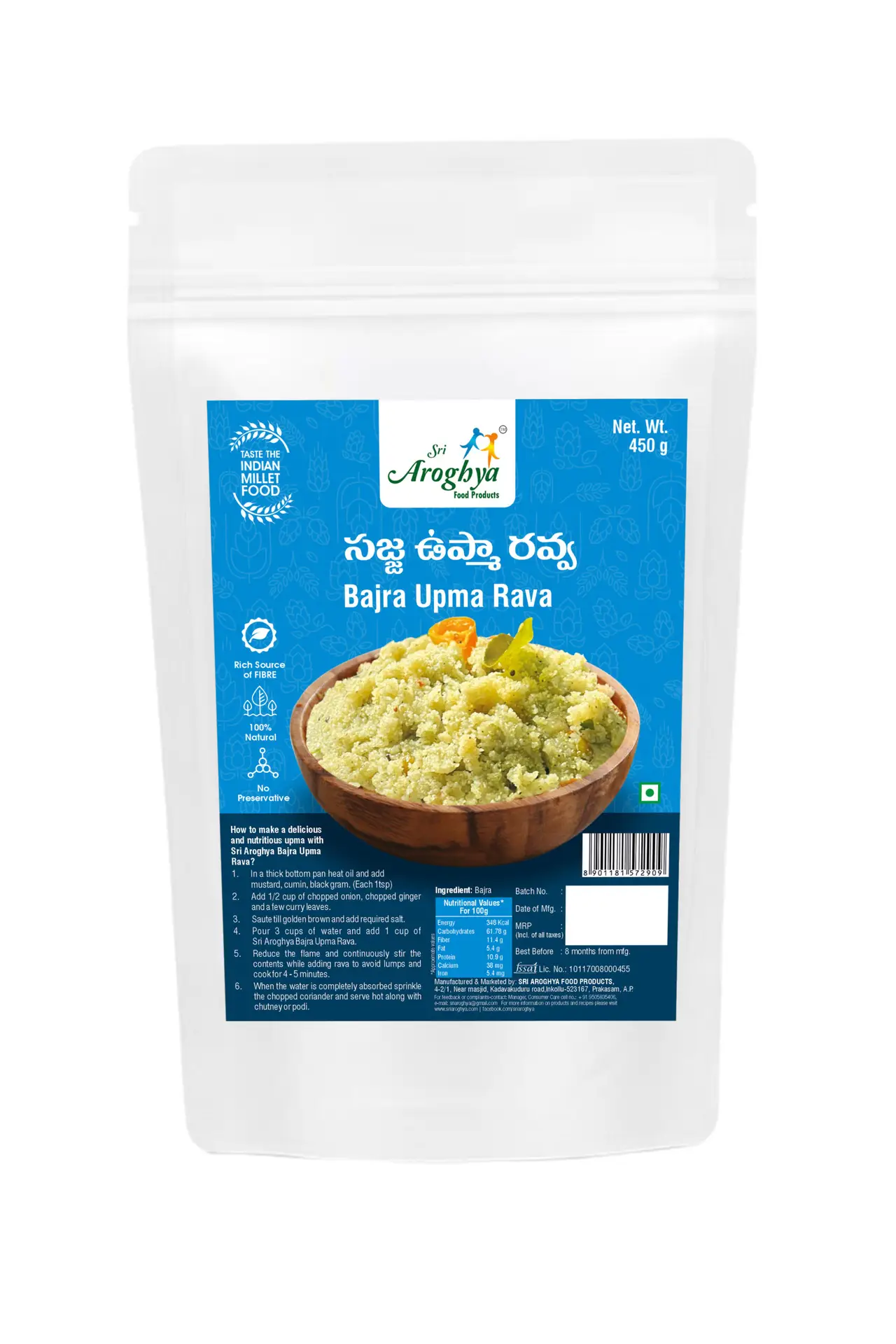 Sajja Upma Rava 450g (Pack of 3)